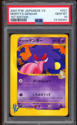 2001 Pokemon Morty's Gengar 1st Edition Japanese VS #021 PSA 10 GEM MINT - Image 1