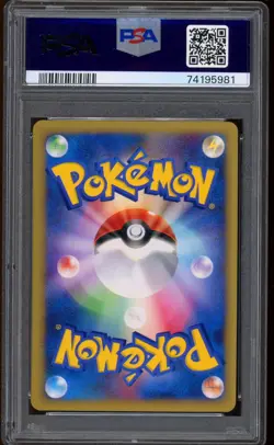 2001 Pokemon Morty's Gengar 1st Edition Japanese VS #021 PSA 10 GEM MINT - Image 2