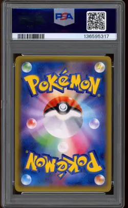 2016 Pokemon Pretend Grunt Pikachu Japanese SM Promo #014 PSA 10 GEM MINT - Image 2