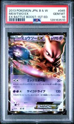 2013 Pokemon Japanese BW EBB EX Battle Boost 1st Ed 045/093 Mewtwo EX PSA 10 - Image 1