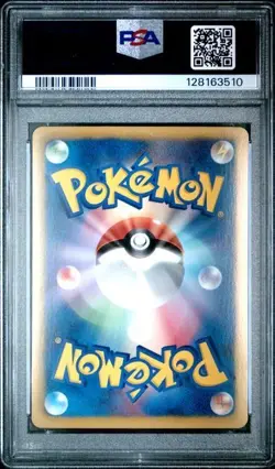 2013 Pokemon Japanese BW EBB EX Battle Boost 1st Ed 045/093 Mewtwo EX PSA 10 - Image 2