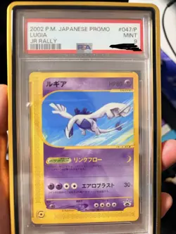 2002 POKEMON JAPANESE PROMO JR RALLY #047/P LUGIA PSA 9 - Image 1