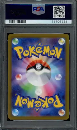 Pokemon Pikachu Full Art 2022 Japanese Vstar Universe #205 PSA 10 Gem Mint - Image 2