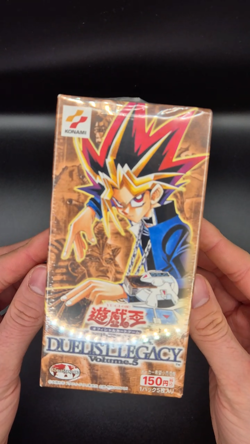 Yu-Gi-Oh! Duelist Legacy Volume 5 OCG Japanese Booster Box Sealed - Image 2