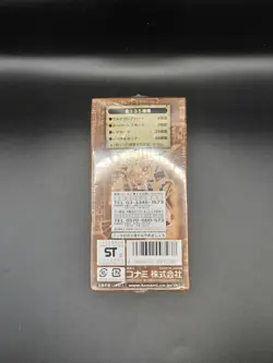 Yu-Gi-Oh! Duelist Legacy Volume 5 OCG Japanese Booster Box Sealed - Image 4