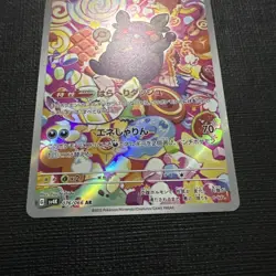 Morpeko AR 076/066 SV4K Ancient Roar Pokemon Card Game Japanese Scarlet & Violet - Image 3