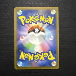 Morpeko AR 076/066 SV4K Ancient Roar Pokemon Card Game Japanese Scarlet & Violet - Image 4