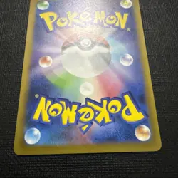 Morpeko AR 076/066 SV4K Ancient Roar Pokemon Card Game Japanese Scarlet & Violet - Image 5