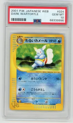 Pokemon Card Wartortle 024/048 WEB Series Unlimited PSA 10 GEM MINT - Image 1