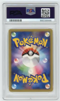 Pokemon Card Wartortle 024/048 WEB Series Unlimited PSA 10 GEM MINT - Image 2