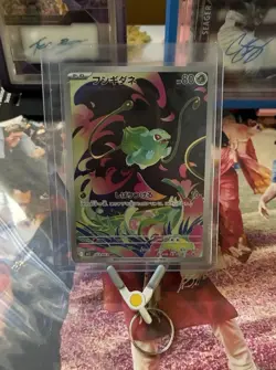 Bulbasaur 64/63 Pokemon Japanese Mega Brave NM or Better - Image 1