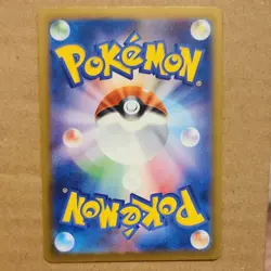 Pokemon TCG Vanillish sv4M 070/066 Art Rare Holo Japanese 2023 - Image 2