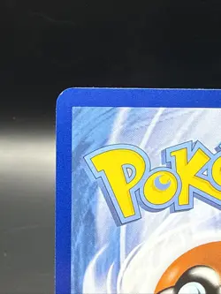 Eevee - (Pokemon Day 2025) (Reverse Cosmos Holo) 074/131 Miscellaneous Cards... - Image 4