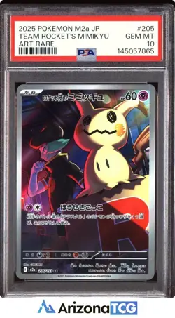 Pokemon 2025 Team Rocket's Mimikyu 205/193 Art Rare M2a Japanese GEM MINT PSA 10 - Image 1