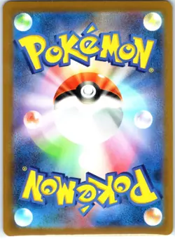 Gastly 092/165 Reverse Holo Japanese Pokemon SV: Scarlet & Violet 151 - Image 2