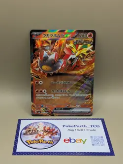 Gouging Fire ex 027/187 SV8a: Terastal Festival ex Pokemon Japanese Holo NM - Image 1