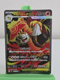 Pokemon - Mega Evolution - Mega Brave - Mega Camerupt ex - 077/063 (Japanese) - Image 1