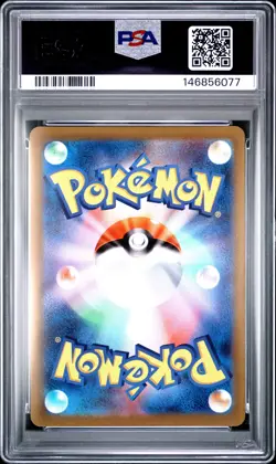 2022 POKEMON GO JAPANESE #028 PIKACHU-HOLO PSA 10 - Image 2