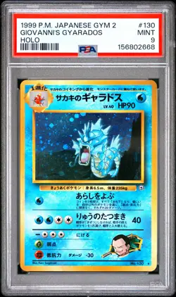 1999 POKEMON JAPANESE GYM 2 #130 GIOVANNI'S GYARADOS-HOLO PSA 9 - Image 1