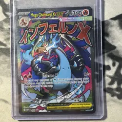 Mega Charizard X ex 023 Holo Promo ME: Mega Evolution Promo Pokemon Near Mint - Image 1