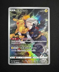 The Pokemon Company Pikachu 073/071 S10a Dark Phantasma CHR Holo Japanese 2022 - Image 1