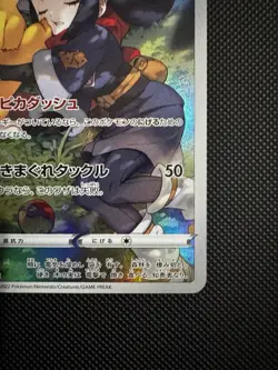 The Pokemon Company Pikachu 073/071 S10a Dark Phantasma CHR Holo Japanese 2022 - Image 4