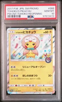 2017 Pokemon Center Tohoku's Pikachu Japanese SM Promo #088 PSA 10 GEM MINT - Image 1