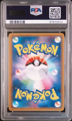 2017 Pokemon Center Tohoku's Pikachu Japanese SM Promo #088 PSA 10 GEM MINT - Image 2
