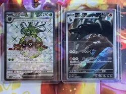 Pokemon TCG JP Full Art AR/SR Lot of 2 Houndoom & Forretress EX Near Mint - Image 1