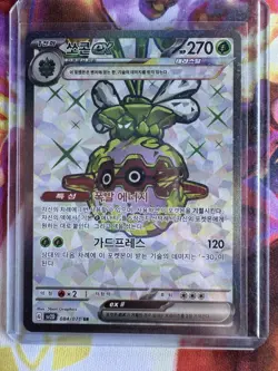 Pokemon TCG JP Full Art AR/SR Lot of 2 Houndoom & Forretress EX Near Mint - Image 2