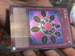 Sale! Yu-Gi-Oh TCG Ring of Destruction Millennium Super Rare NM MP01-JP029 #3 - Image 3