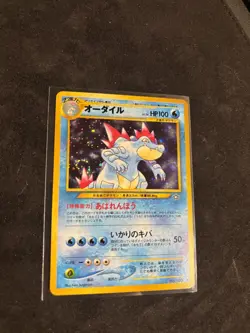 Feraligatr [LV. 56] #160 Pokemon Japanese Gold, Silver, New World (Neo Genesis) - Image 1