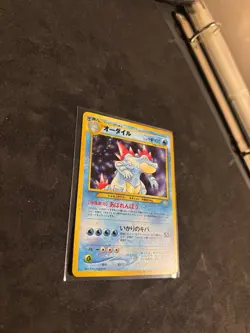 Feraligatr [LV. 56] #160 Pokemon Japanese Gold, Silver, New World (Neo Genesis) - Image 3