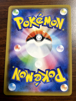 Japanese Pokemon TCG - Blacephalon Holo 031/064 - Remix Bout [SM11A] - Near Mint - Image 2