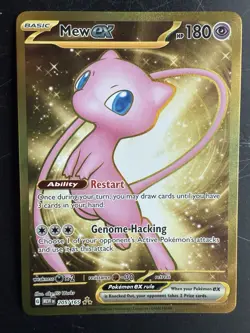 Mew ex 205/165 - Scarlet & Violet 151 Pokemon TCG - NM - Image 1