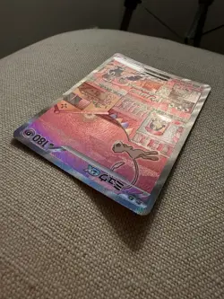 Pokemon TCG Mew EX - 205/165 SV2a Japanese Scarlet & Violet 151 SAR Pokemon - Image 4