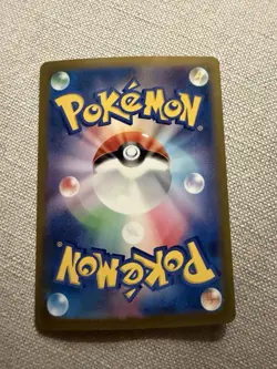 Pokemon TCG Mew EX - 205/165 SV2a Japanese Scarlet & Violet 151 SAR Pokemon - Image 5