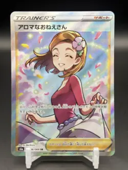 Aroma Lady SR 086/069 S6a Eevee Heroes HOLO Pokemon Card Japanese - Image 1