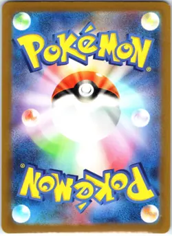 Nidoking 034/165 Sv2a: Pokemon Card 151 Holo (Japanese) - Image 2