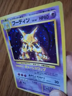 Alakazam - Japanese Fossil Set No. 065 - Hologram Rare - Pokemon Card NM - Image 2