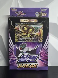 [Sealed] Pokemon Card XY Noivern BREAK Evolution 30-Card Deck Exclusive Korea - Image 1