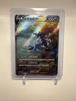 Hisuian Samurott V SAR 229/172 S12a VSTAR Universe - Pokemon Card CHINESE NM - Image 1
