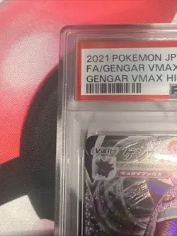 PSA 10 GEM MINT JAPANESE POKEMON 2021 GENGAR VMAX 002/019 - US Seller - Image 2