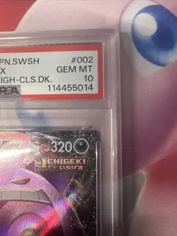 PSA 10 GEM MINT JAPANESE POKEMON 2021 GENGAR VMAX 002/019 - US Seller - Image 3