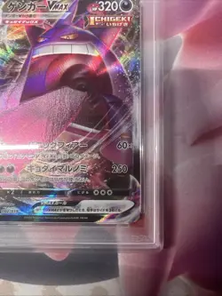 PSA 10 GEM MINT JAPANESE POKEMON 2021 GENGAR VMAX 002/019 - US Seller - Image 4