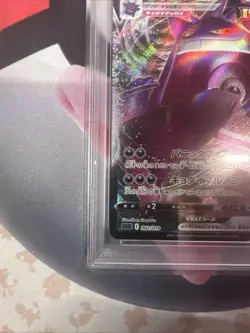 PSA 10 GEM MINT JAPANESE POKEMON 2021 GENGAR VMAX 002/019 - US Seller - Image 5