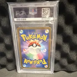 Golduck (Master Ball Pattern) 055/165 Sv2a: Pokemon Card 151 Holo (Japanese) - Image 2