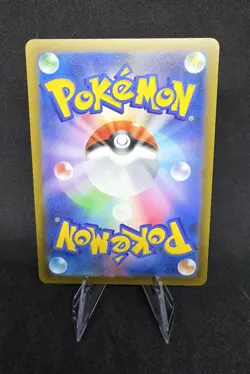 Heliolisk Art rare 201/193 M2a Mega Dream 120 HP Holo Japanese Pokemon Card - Image 2