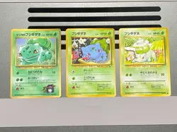 Pokemon card Erika's Bulbasaur No.001 CoroCoro Comic Promo Vending Series Japan - Image 1