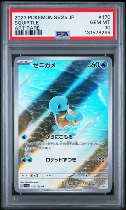 PSA 10 Pokemon TCG Squirtle Art Rare SV2a JP 170/165 GEM MT - Image 1
